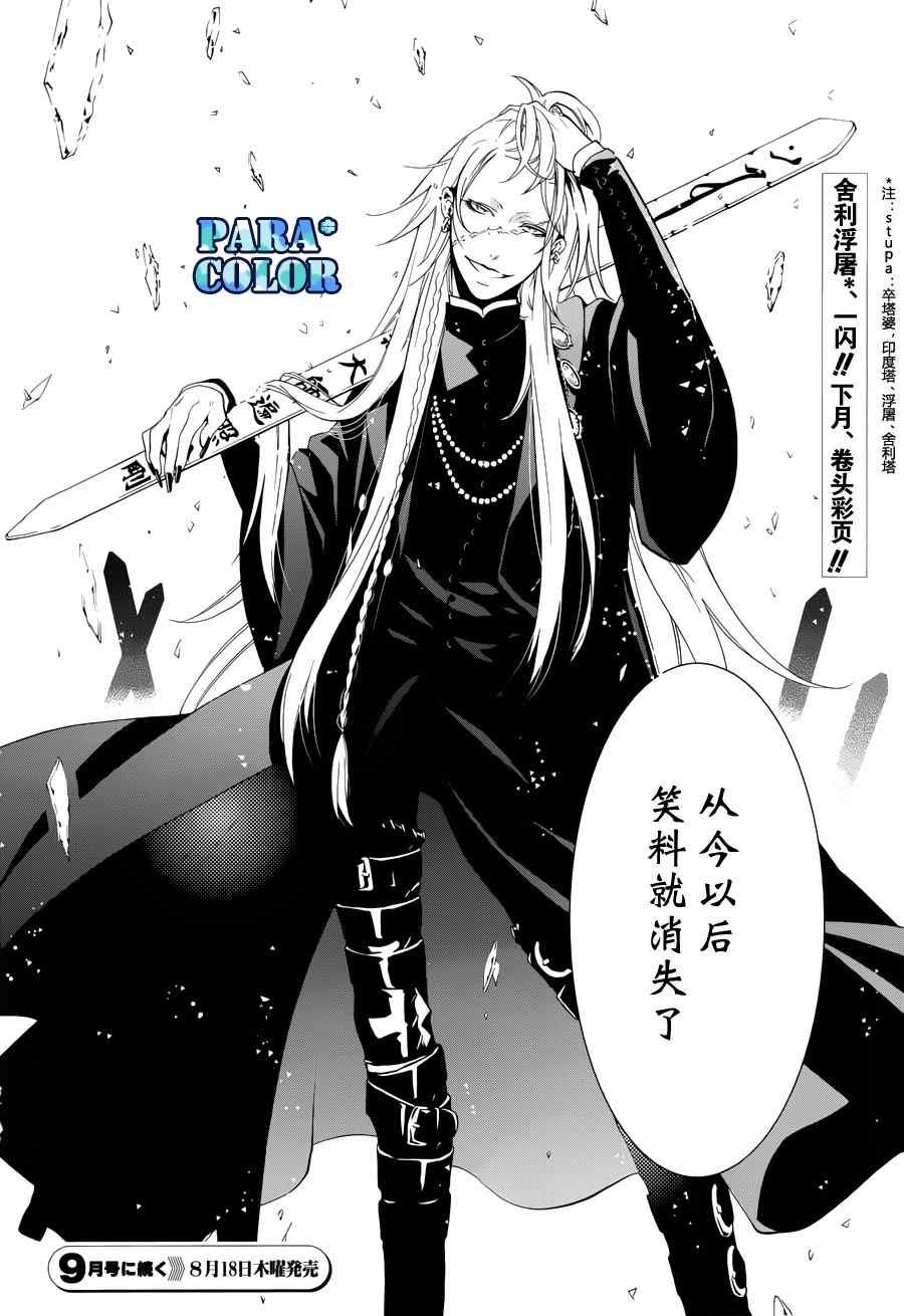 第59话