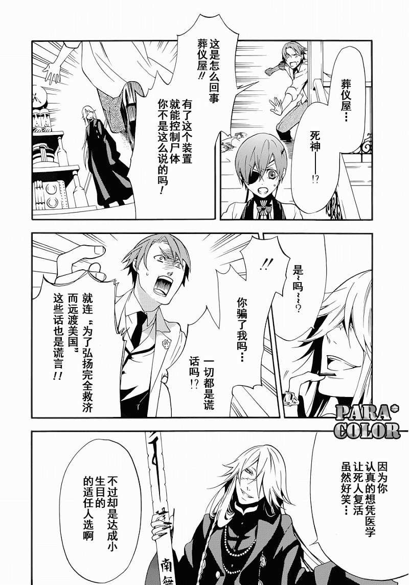 第60话
