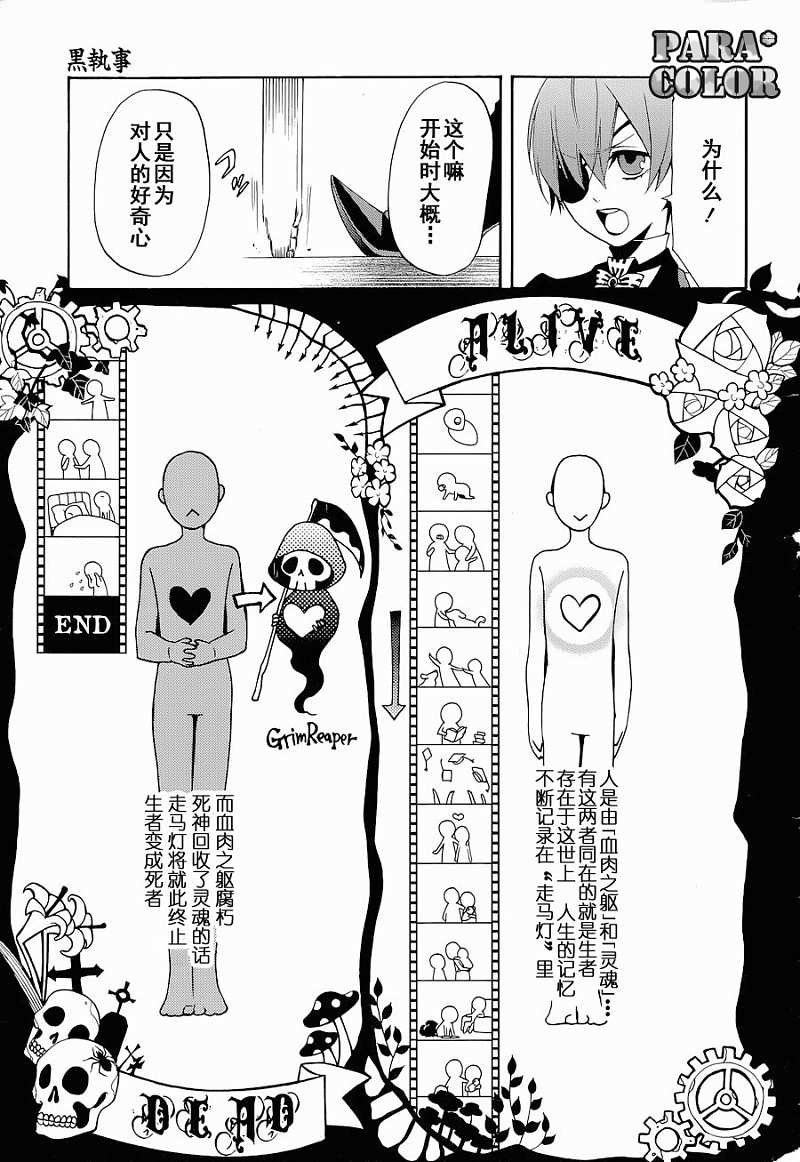 第60话