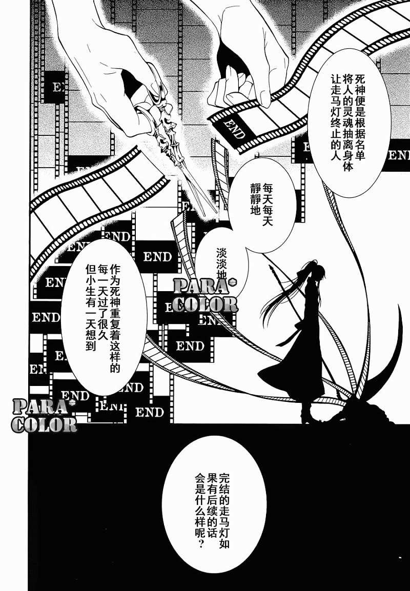 第60话
