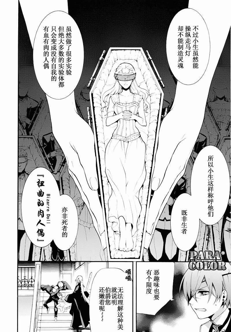 第60话