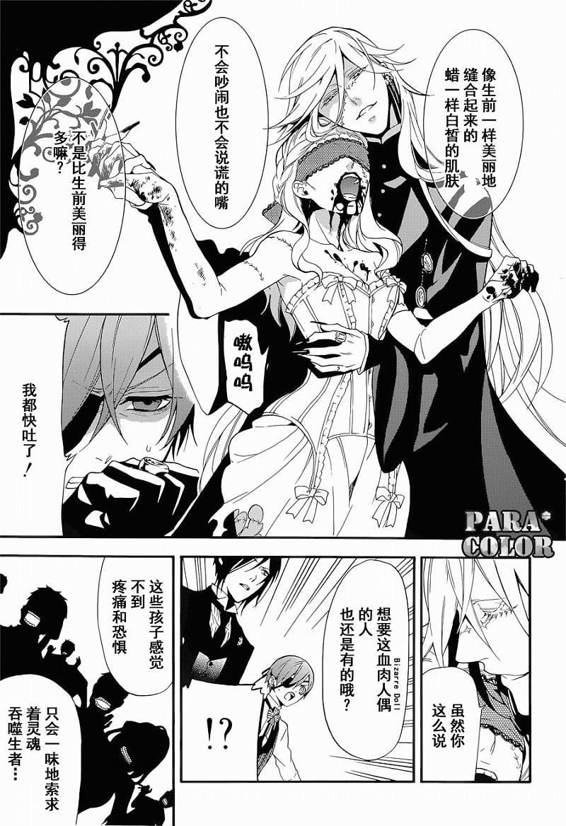 第60话