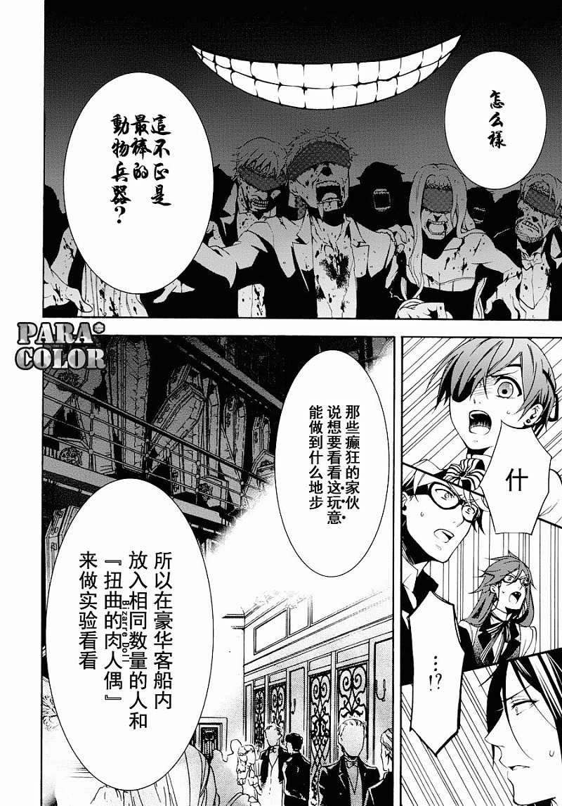 第60话