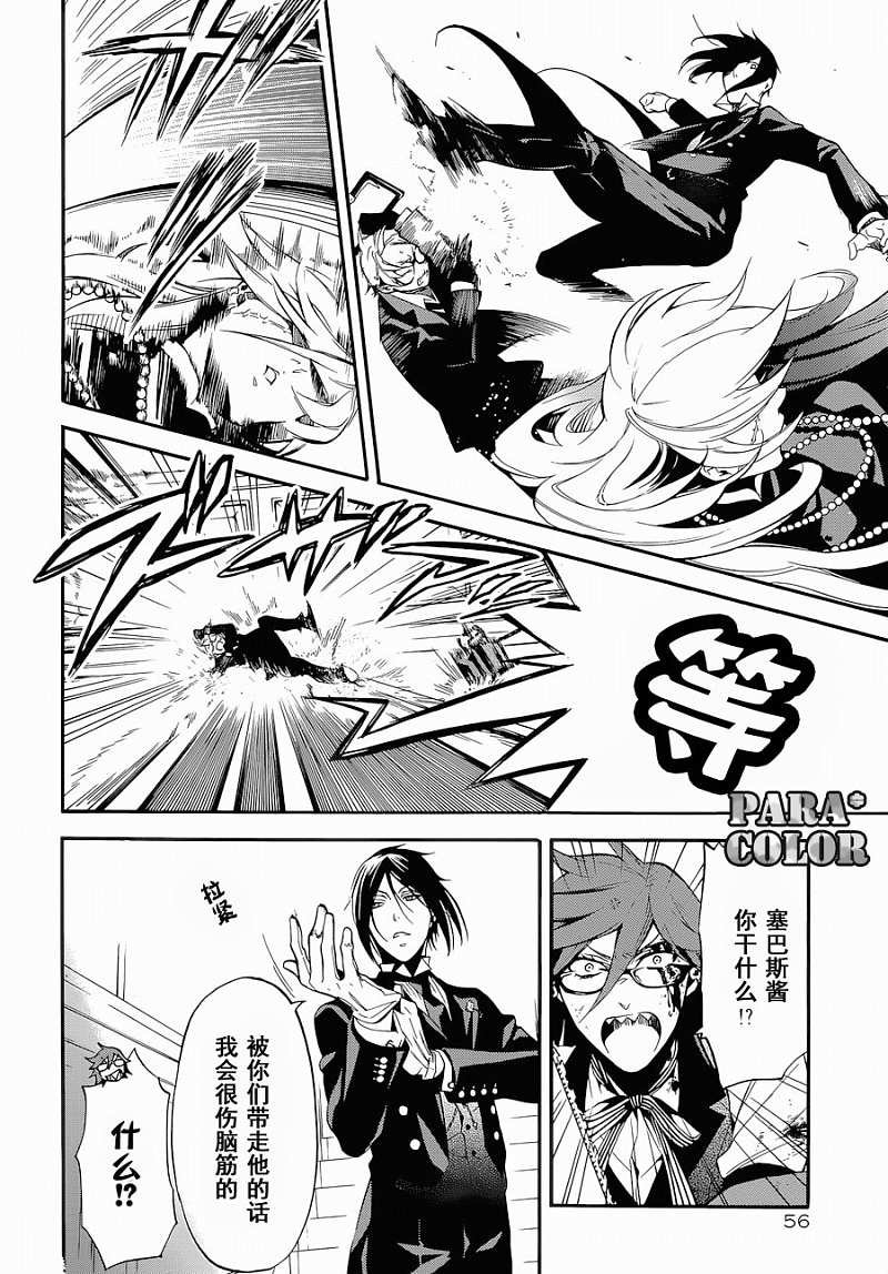 第60话