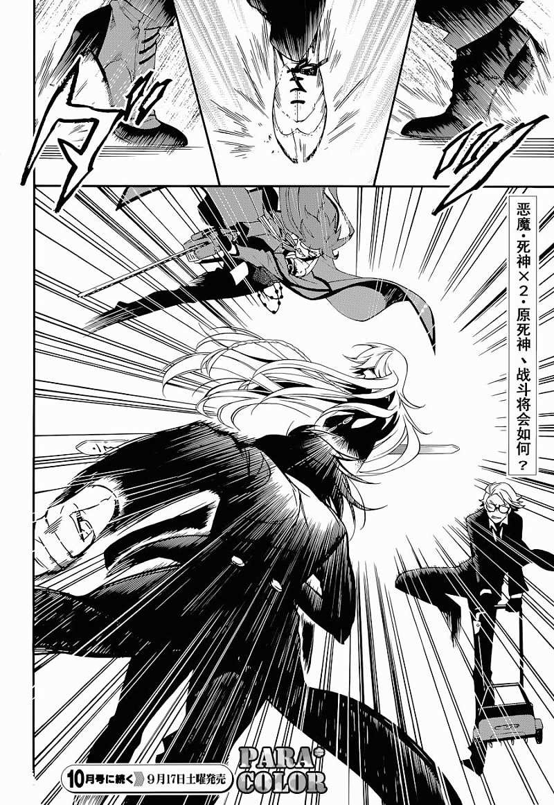 第60话