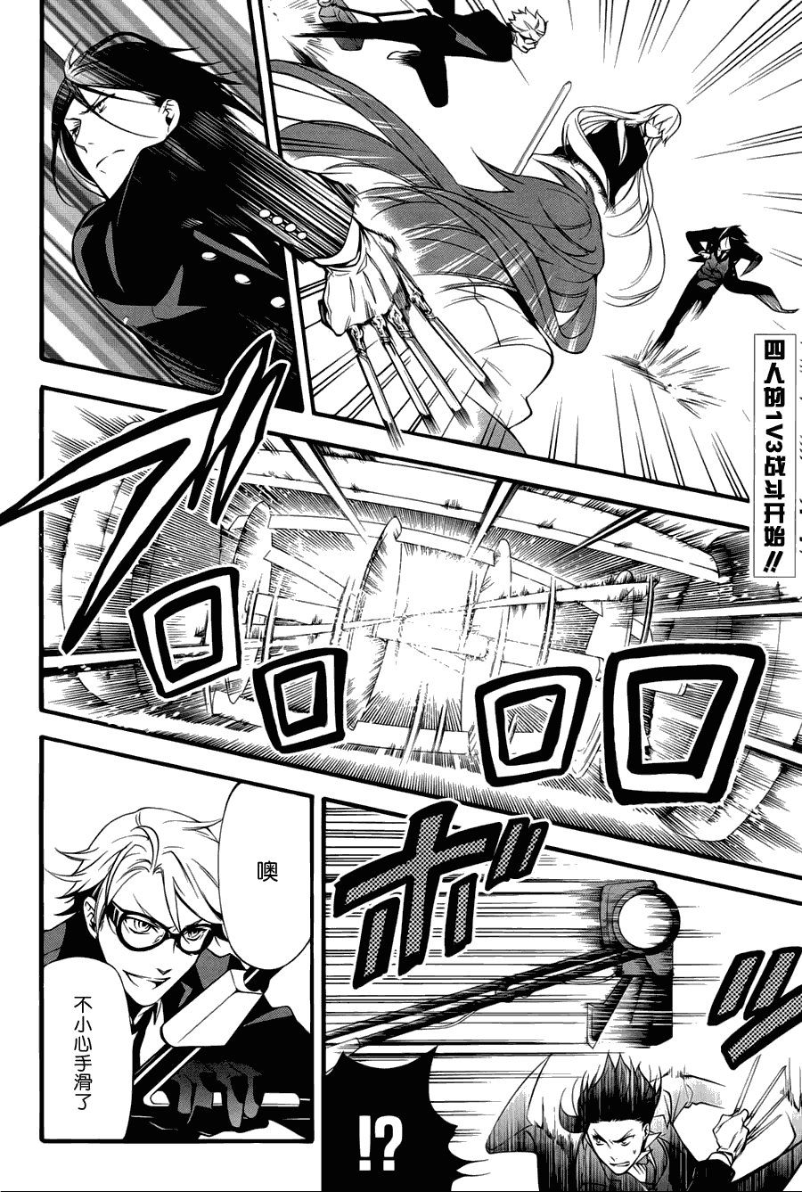 第61话