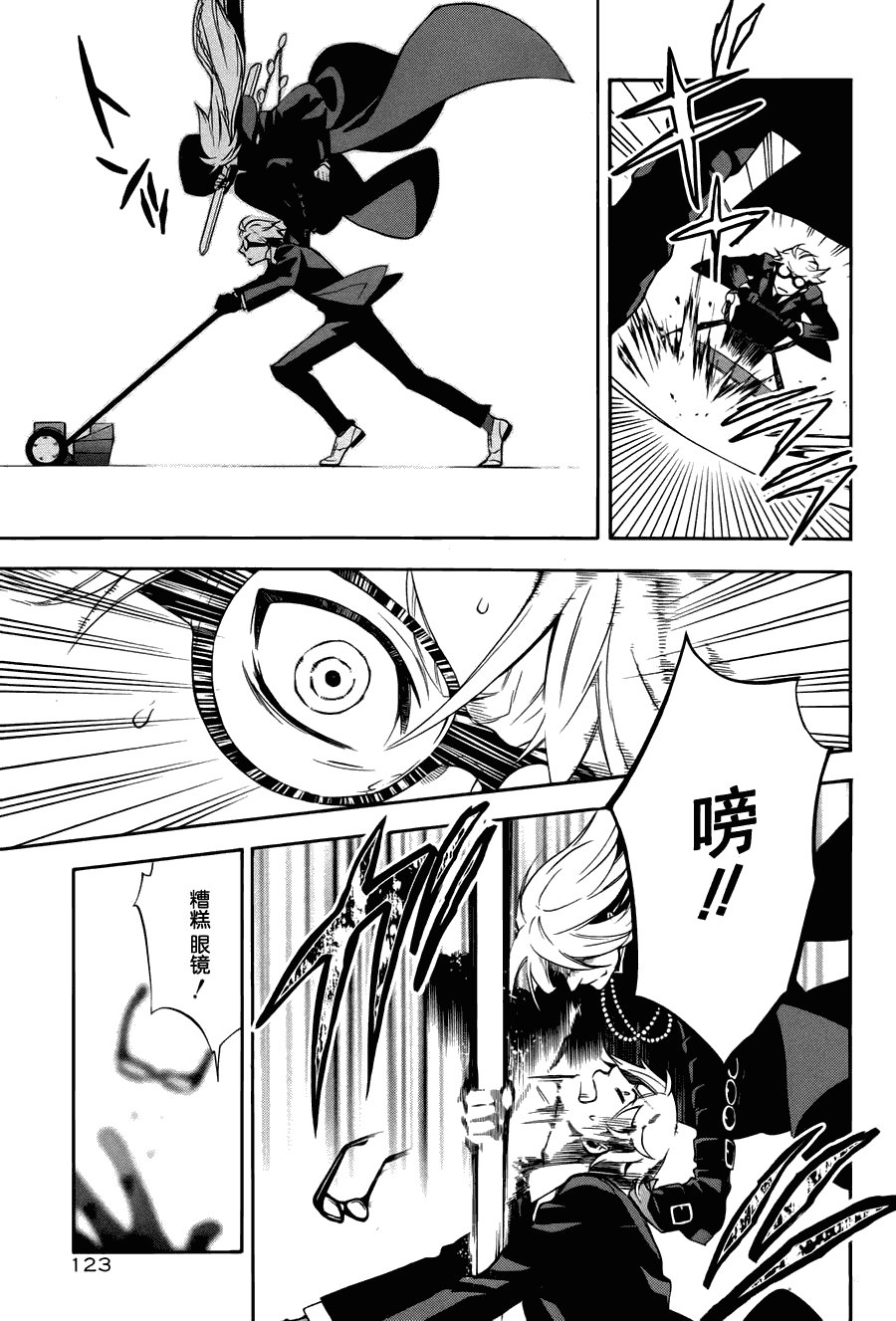 第61话
