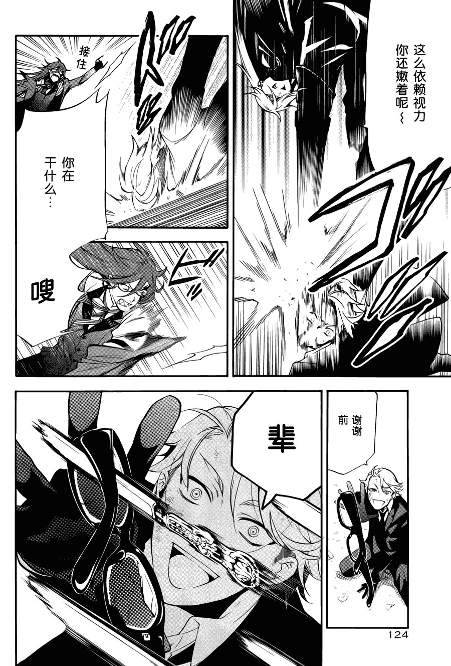 第61话