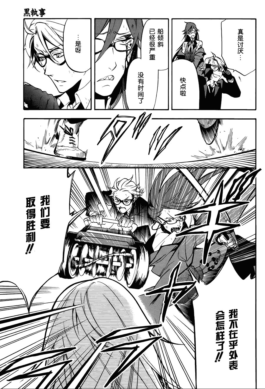第61话