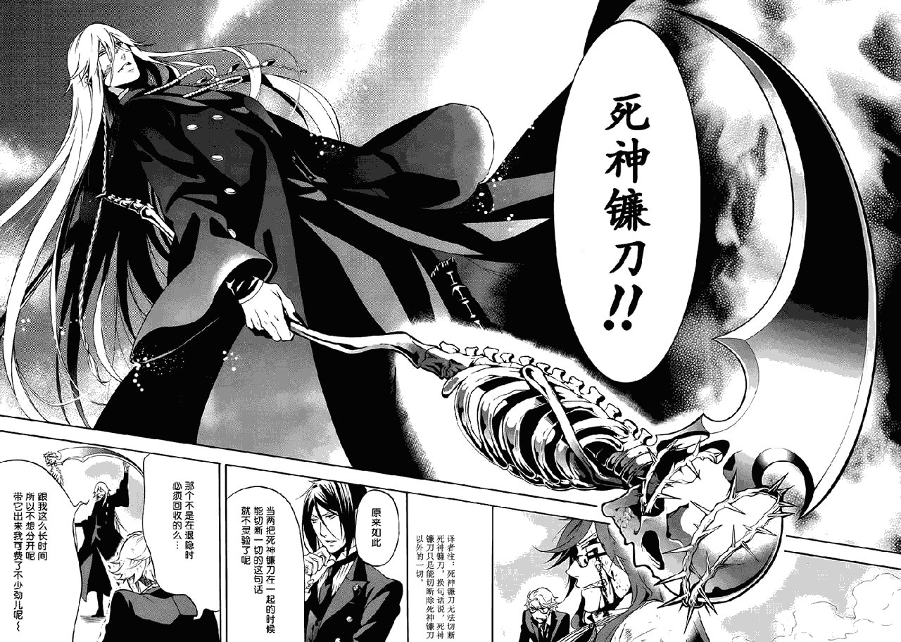 第61话