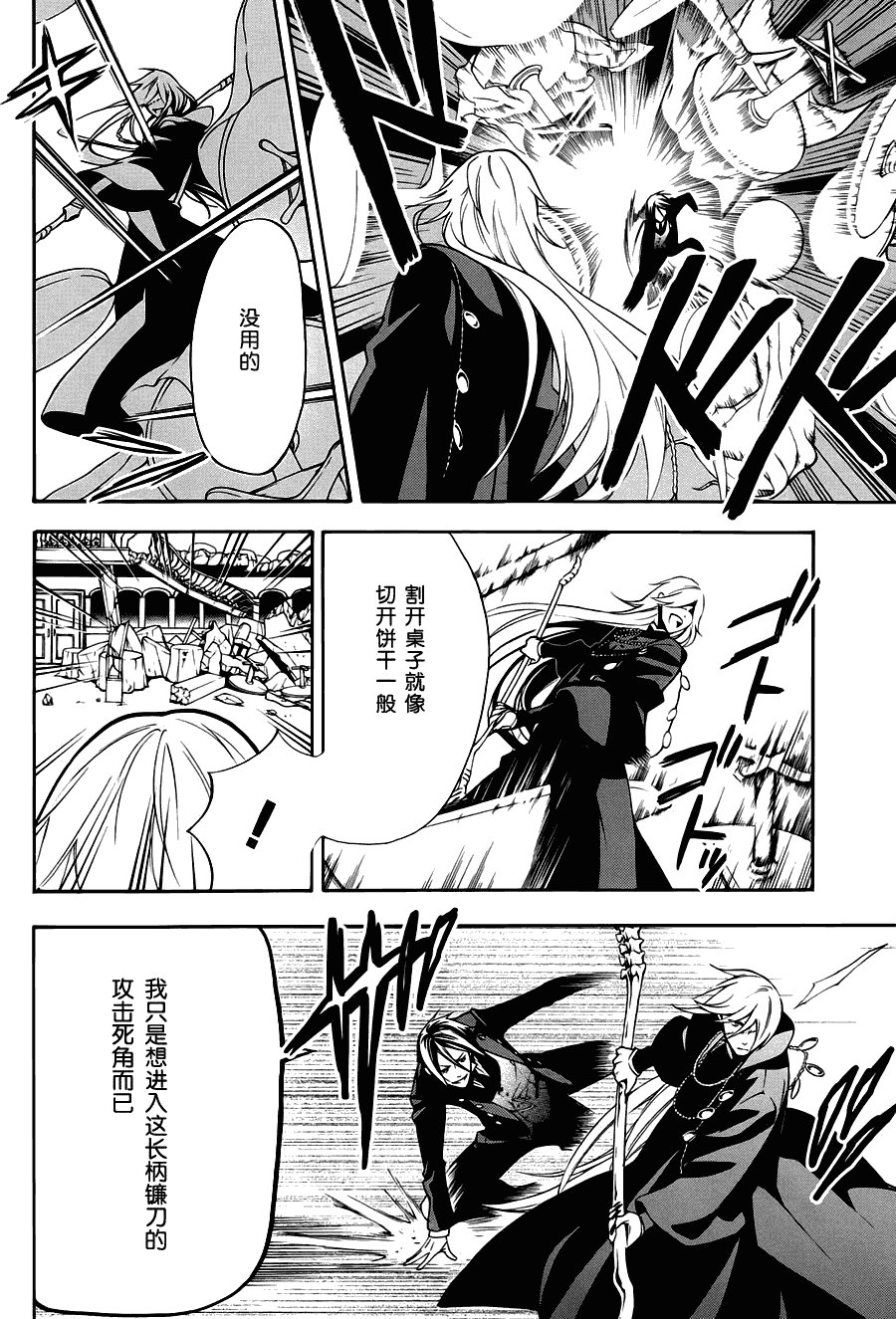 第61话