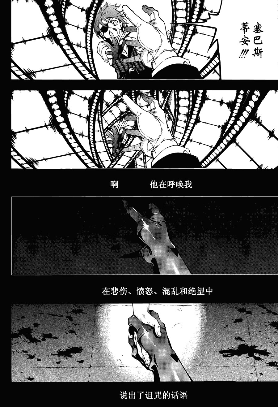 第61话
