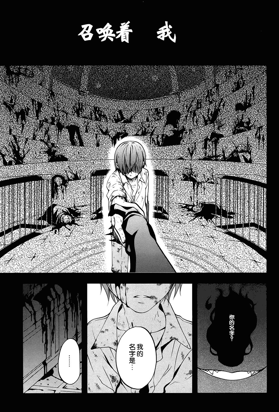 第61话