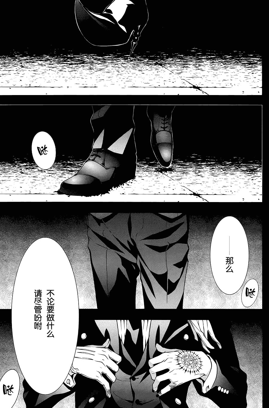 第61话