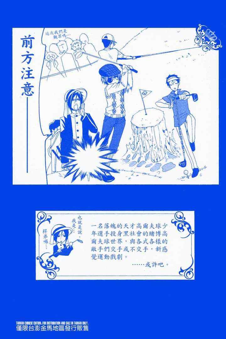 第6卷