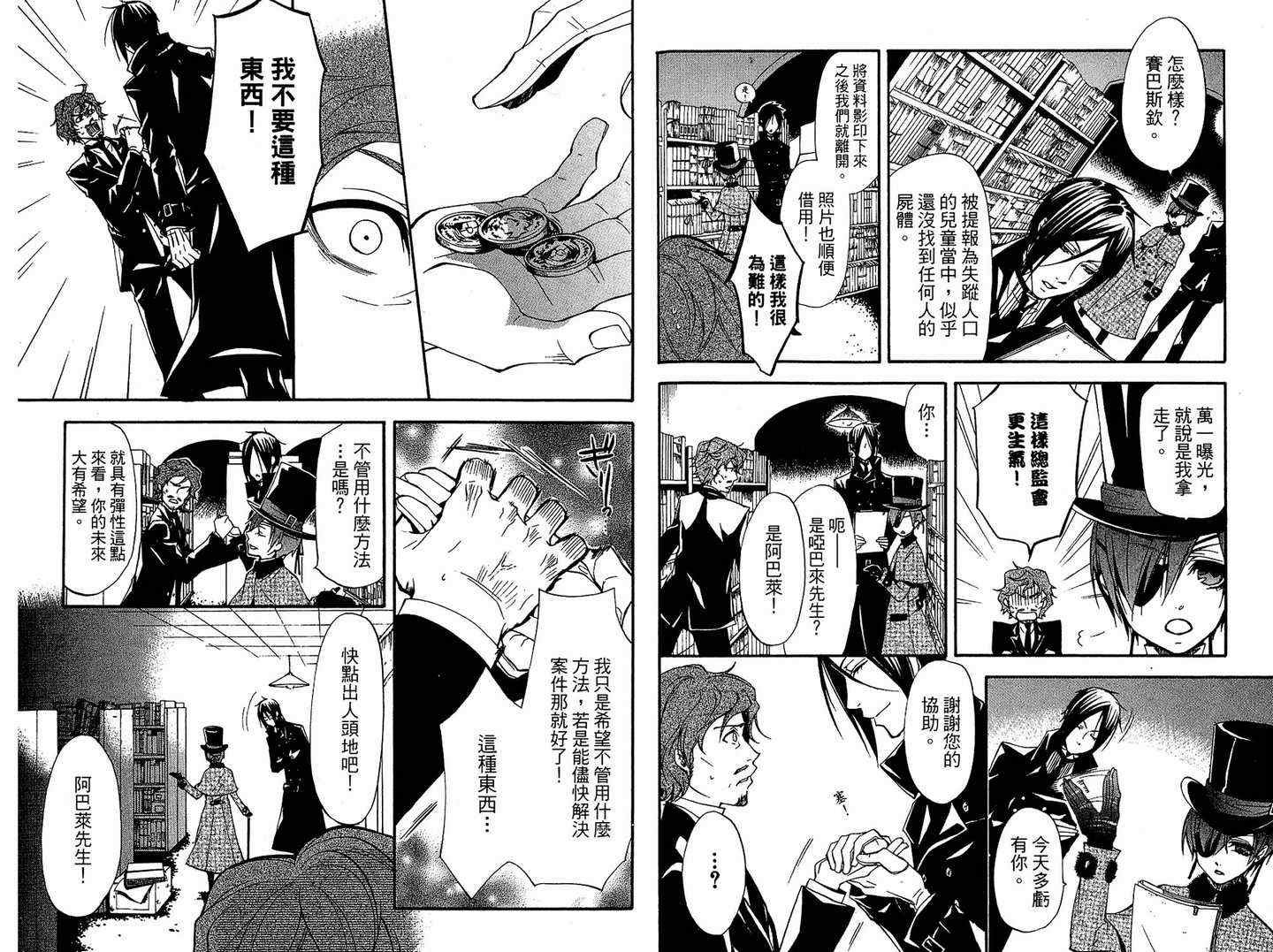 第6卷