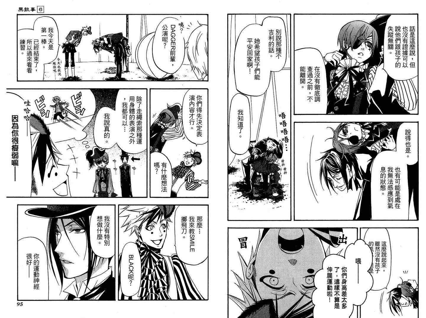 第6卷