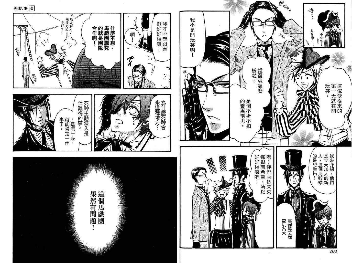 第6卷