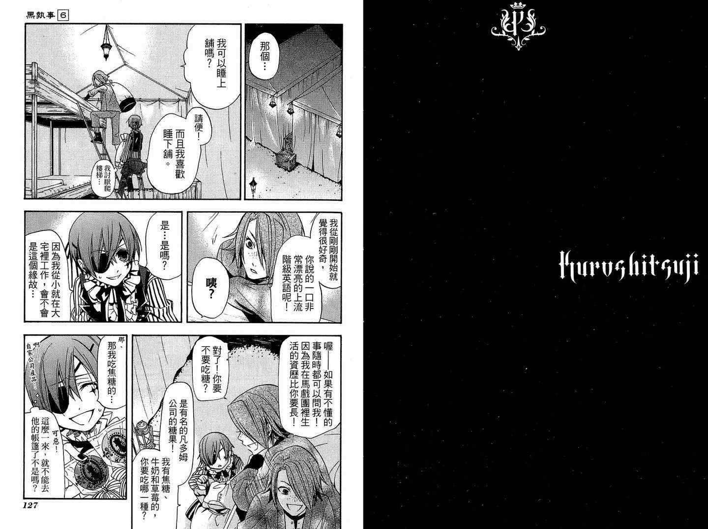 第6卷