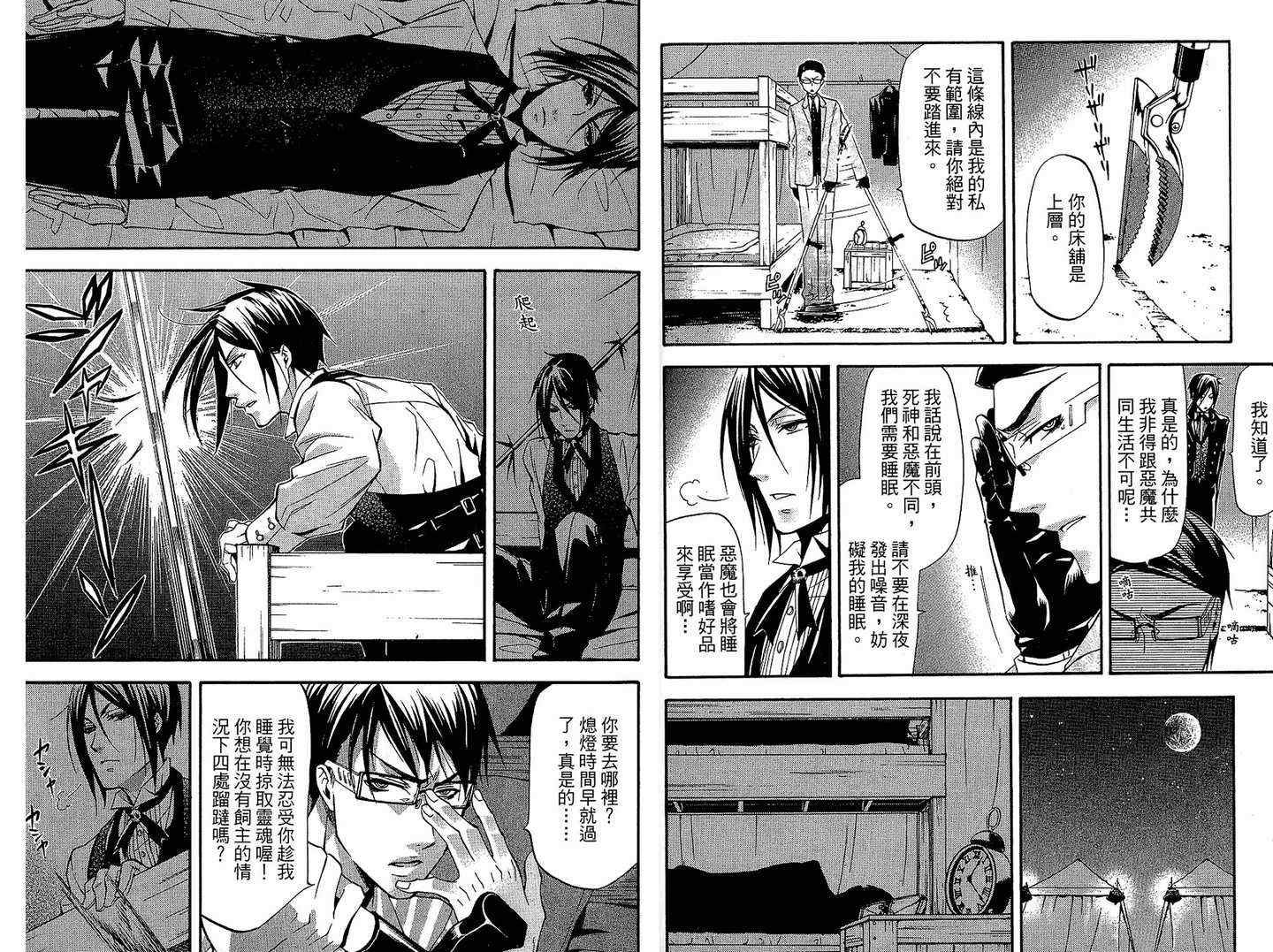 第6卷