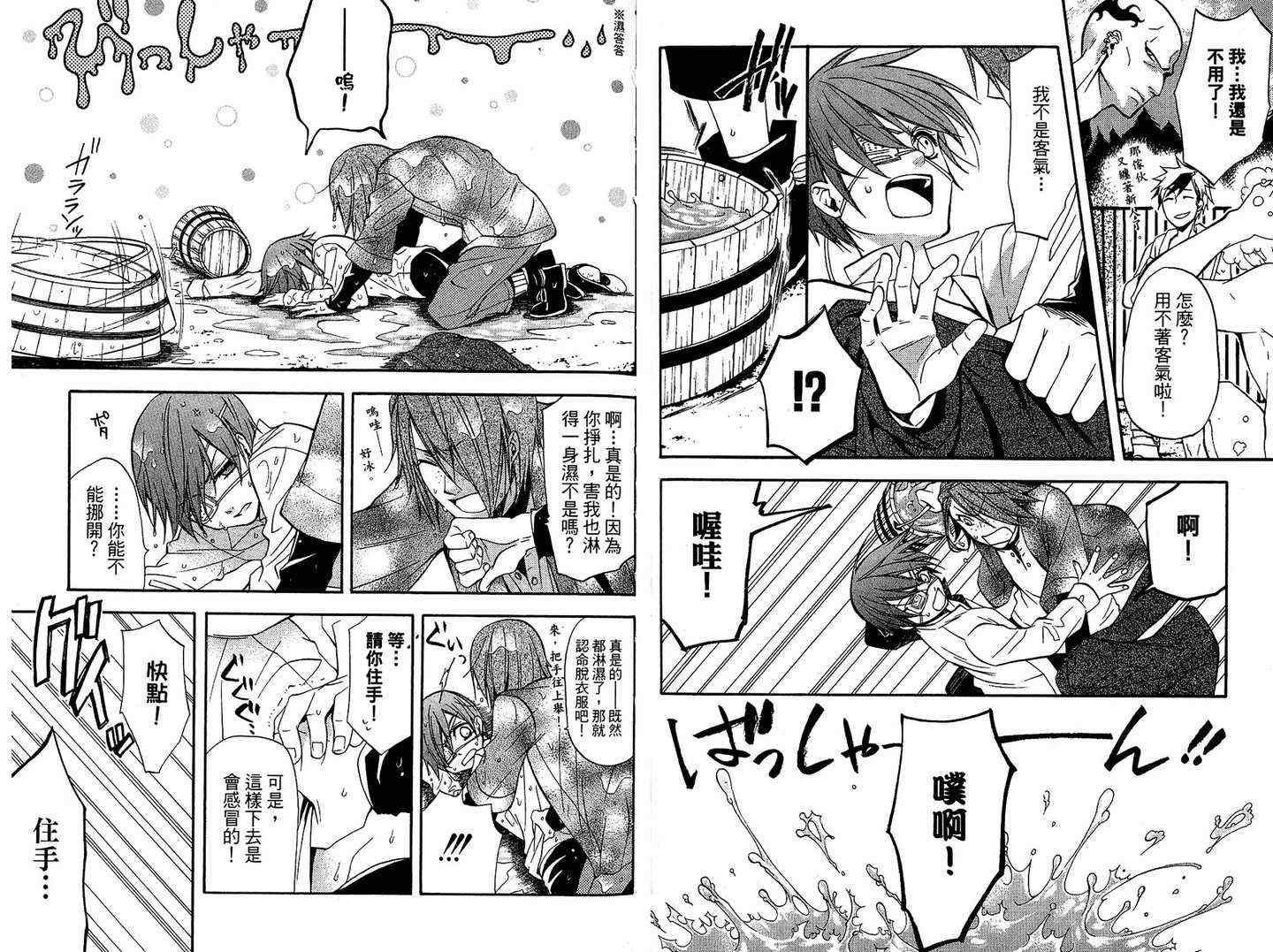 第6卷