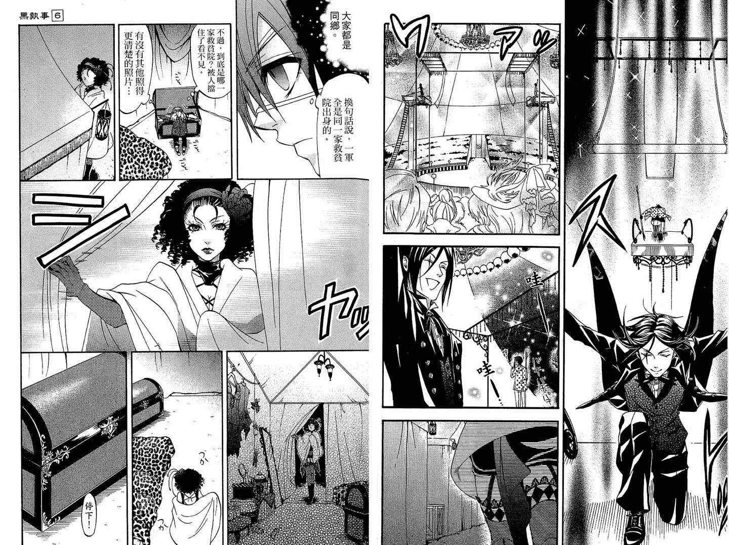 第6卷