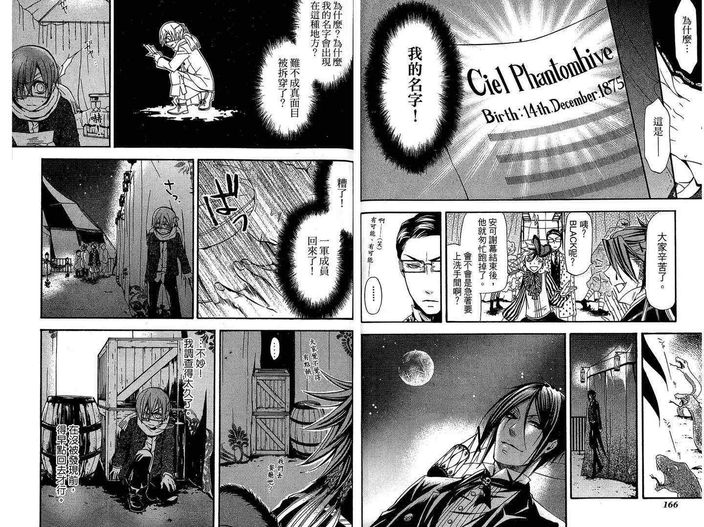 第6卷