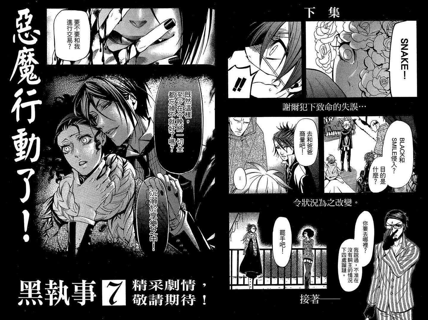 第6卷