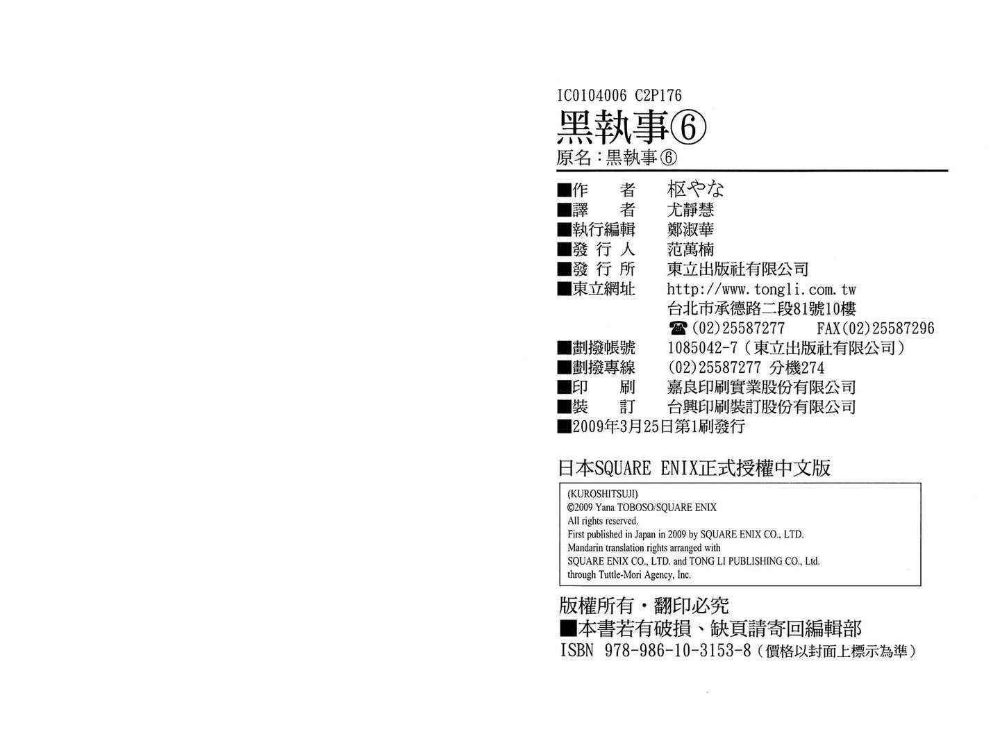 第6卷