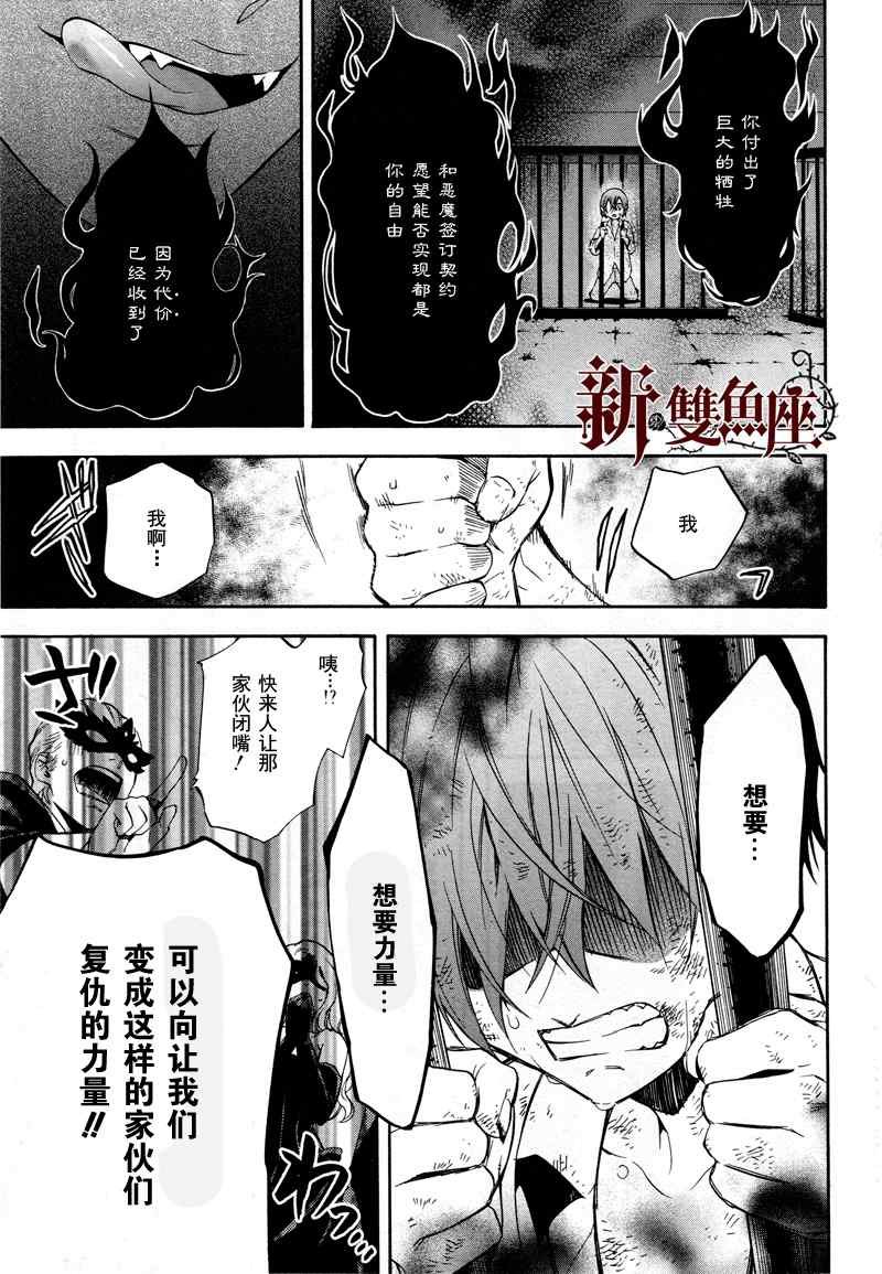 第62话