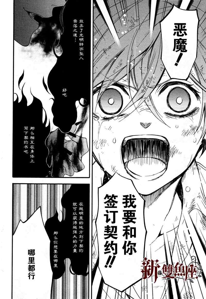 第62话