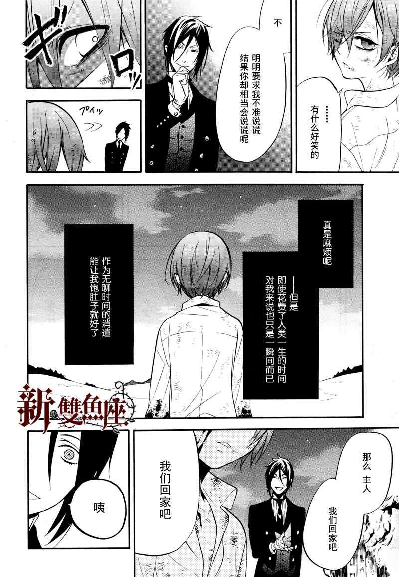 第62话