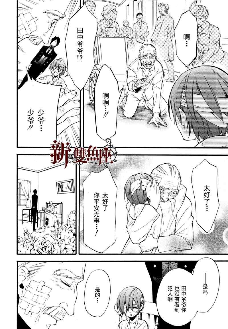 第62话