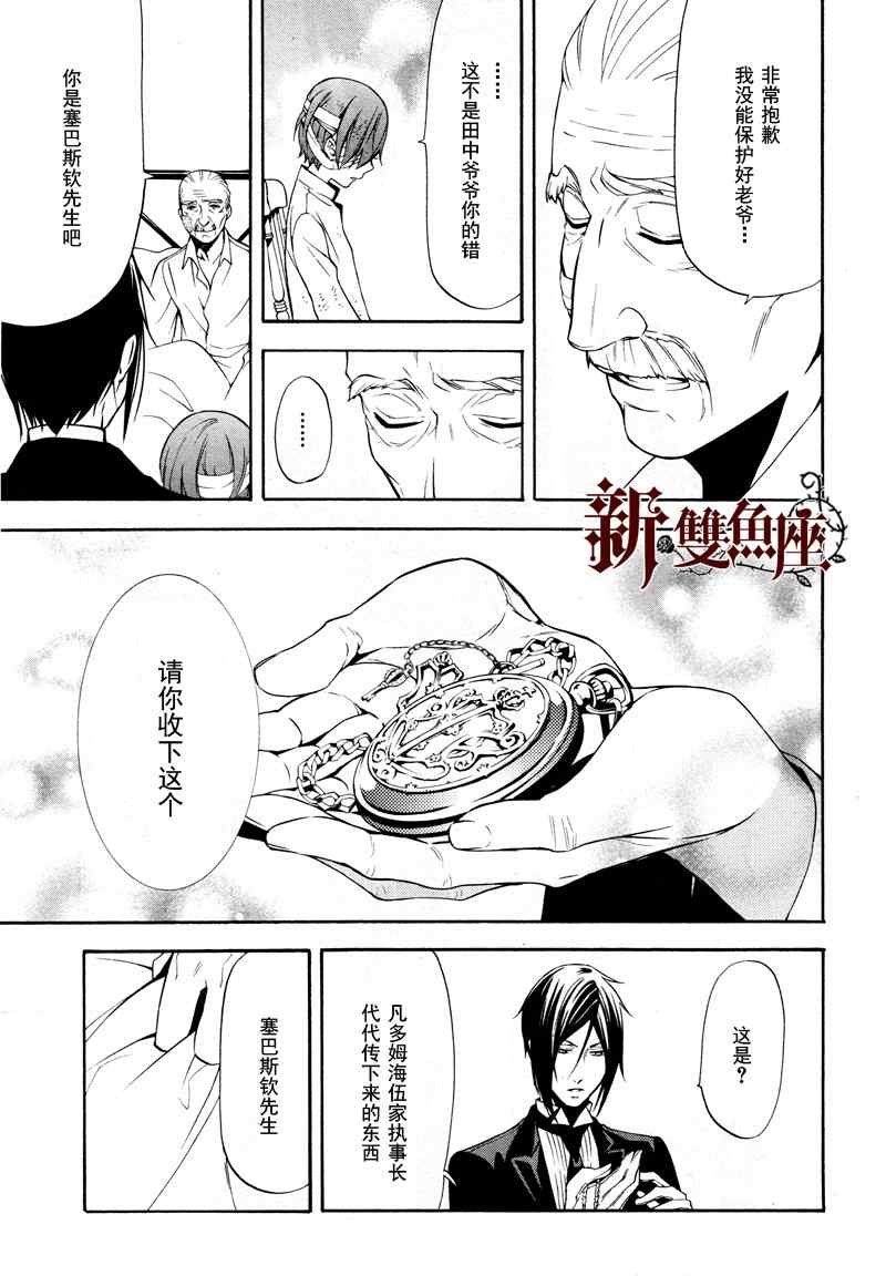 第62话