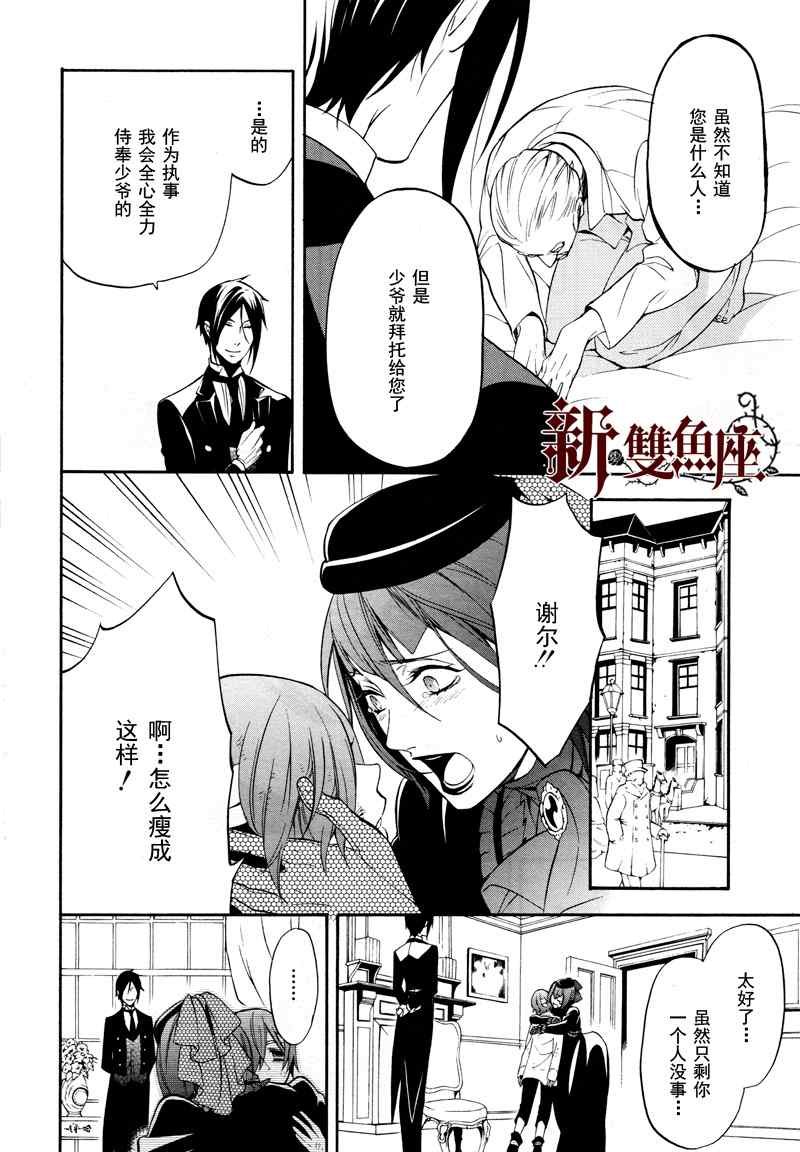 第62话