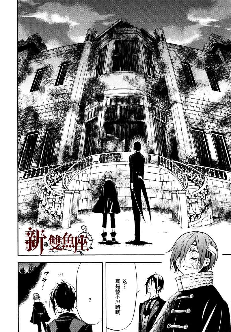 第62话