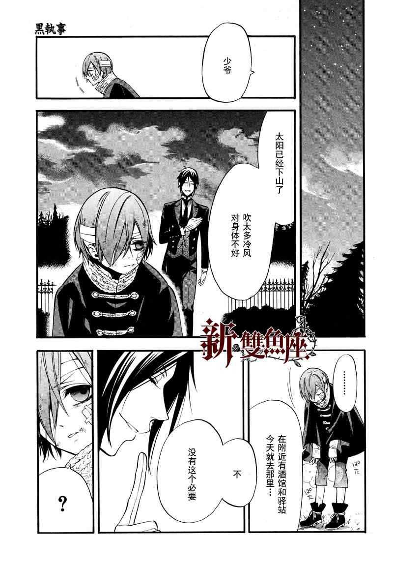 第62话