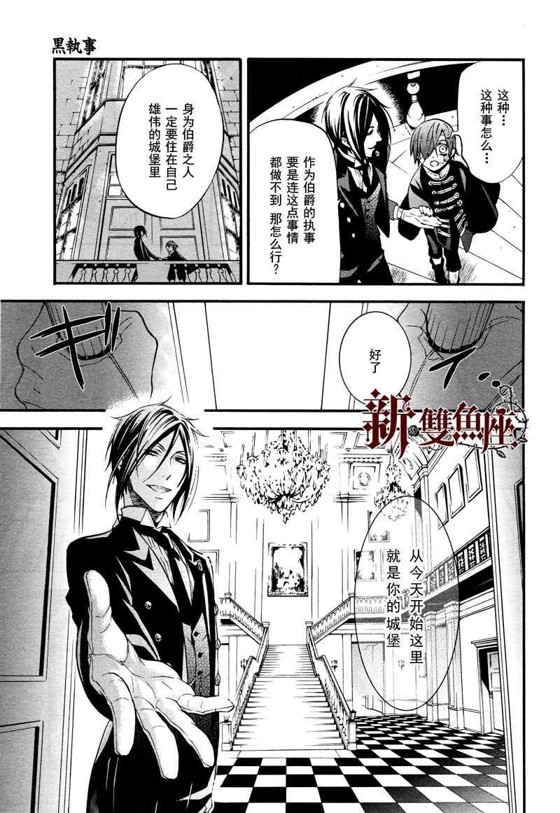 第62话