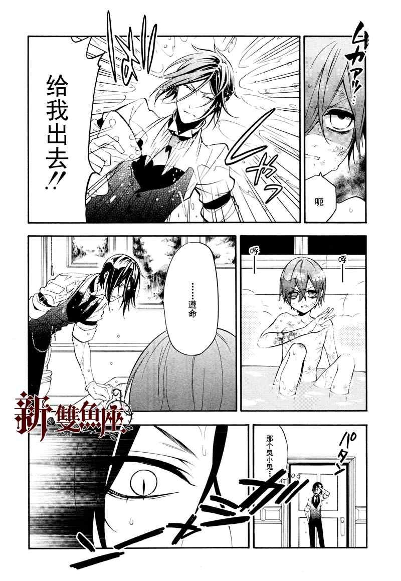 第62话