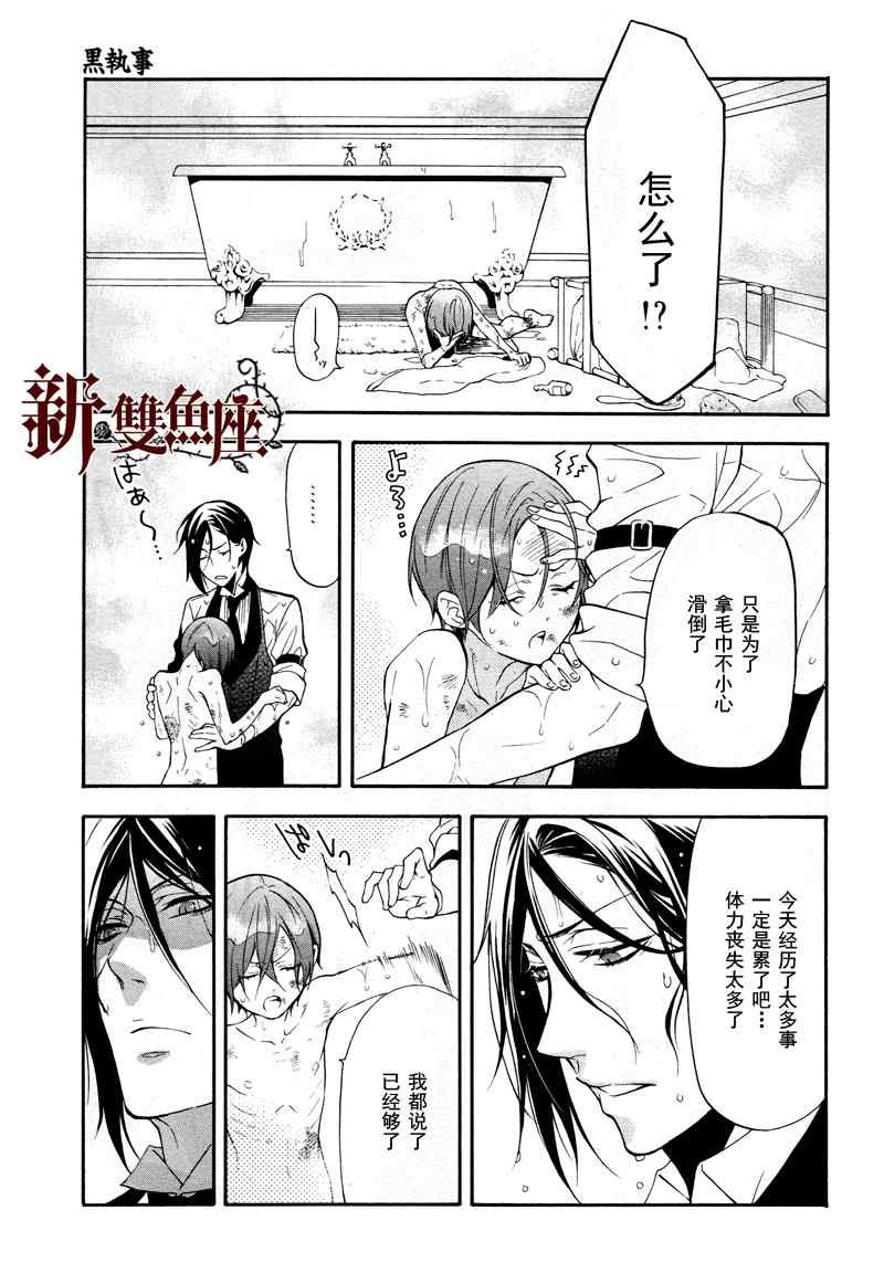 第62话