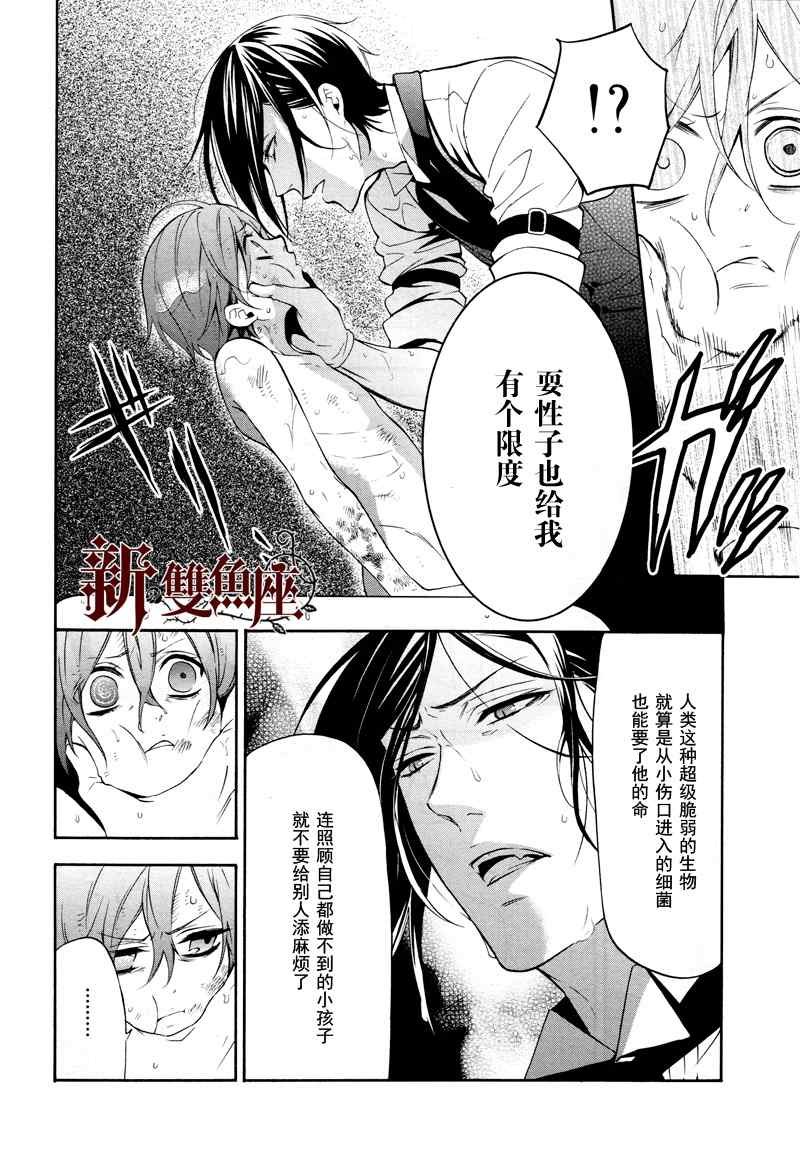 第62话