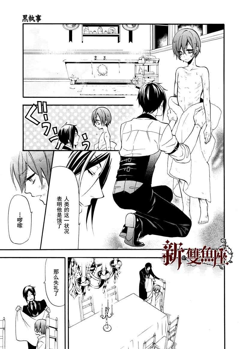 第62话