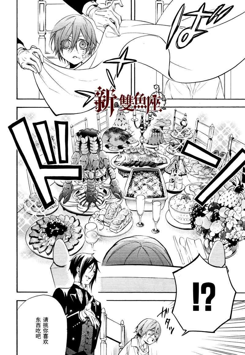 第62话