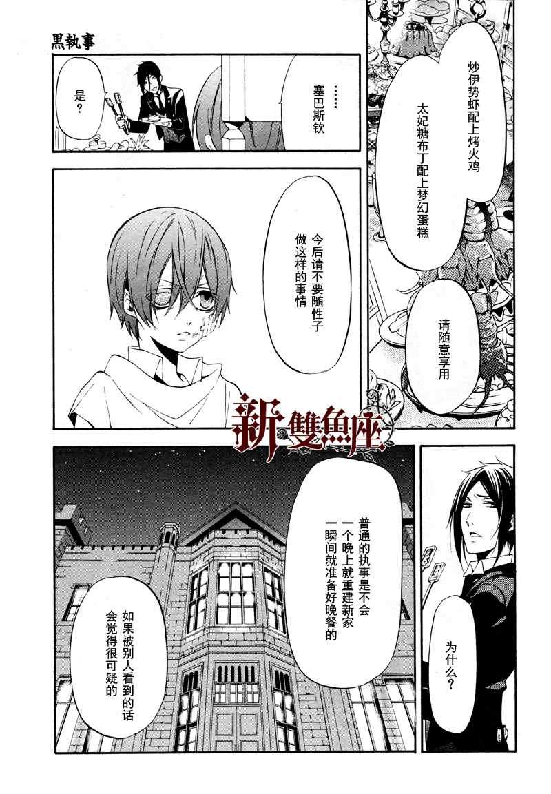 第62话