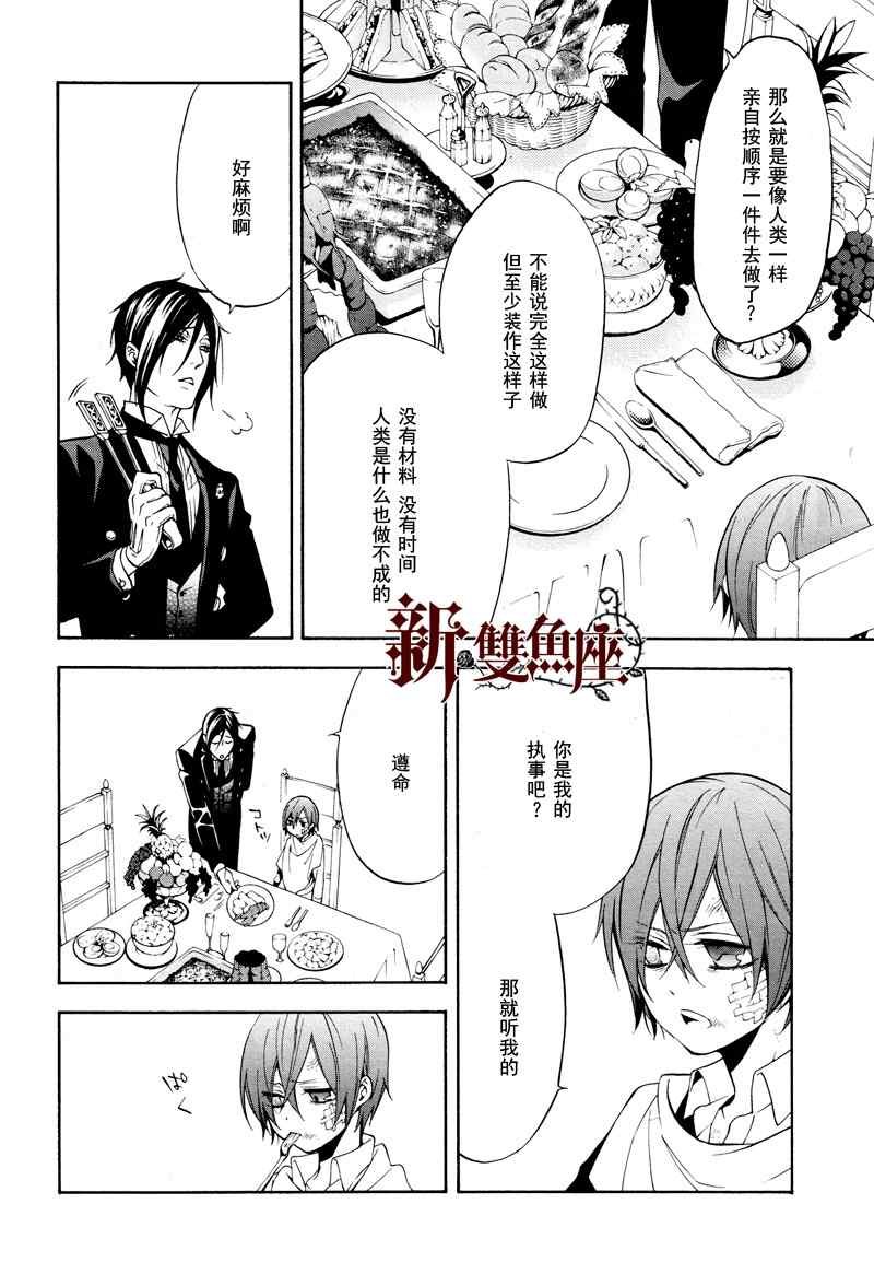 第62话