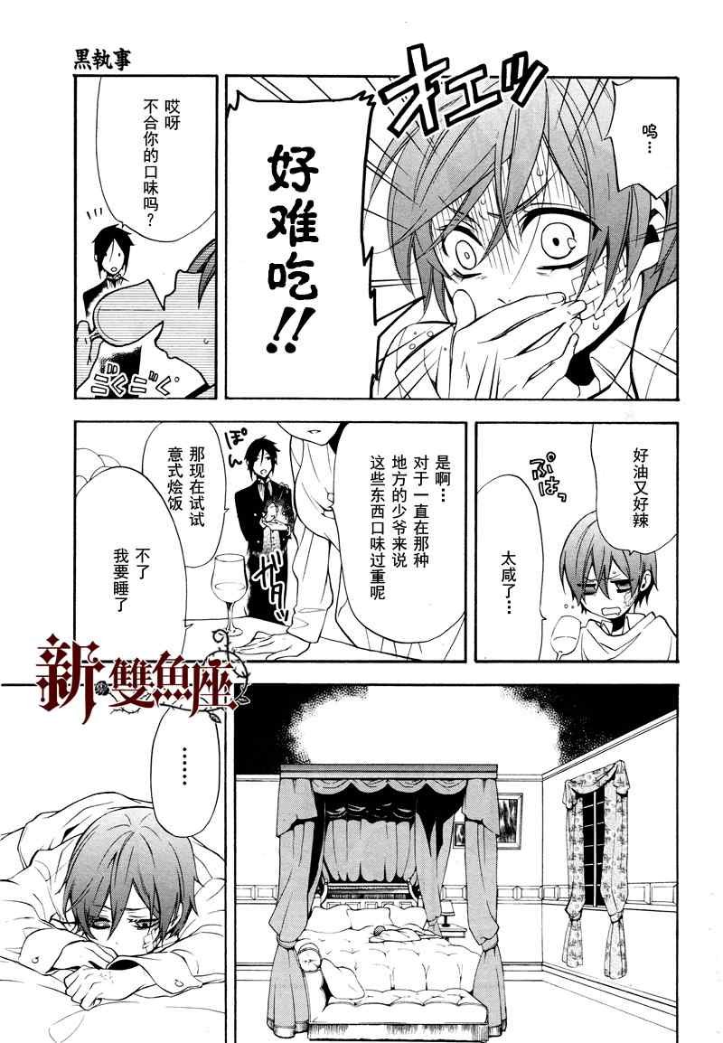 第62话