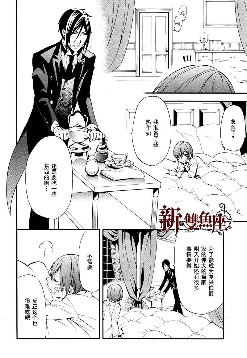 第62话