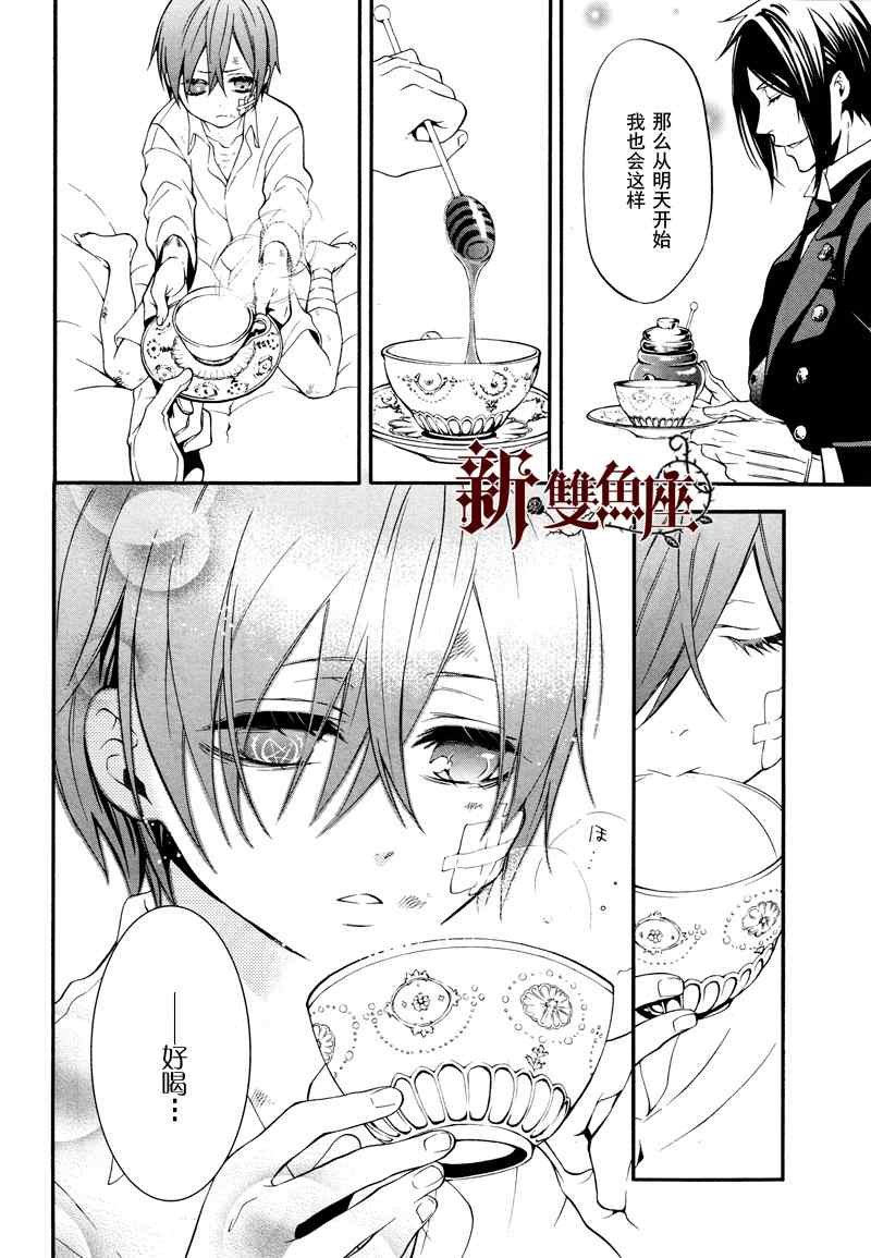 第62话