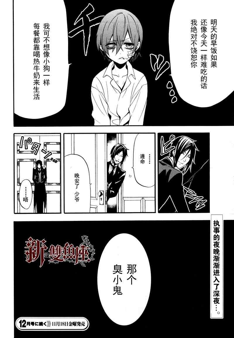第62话