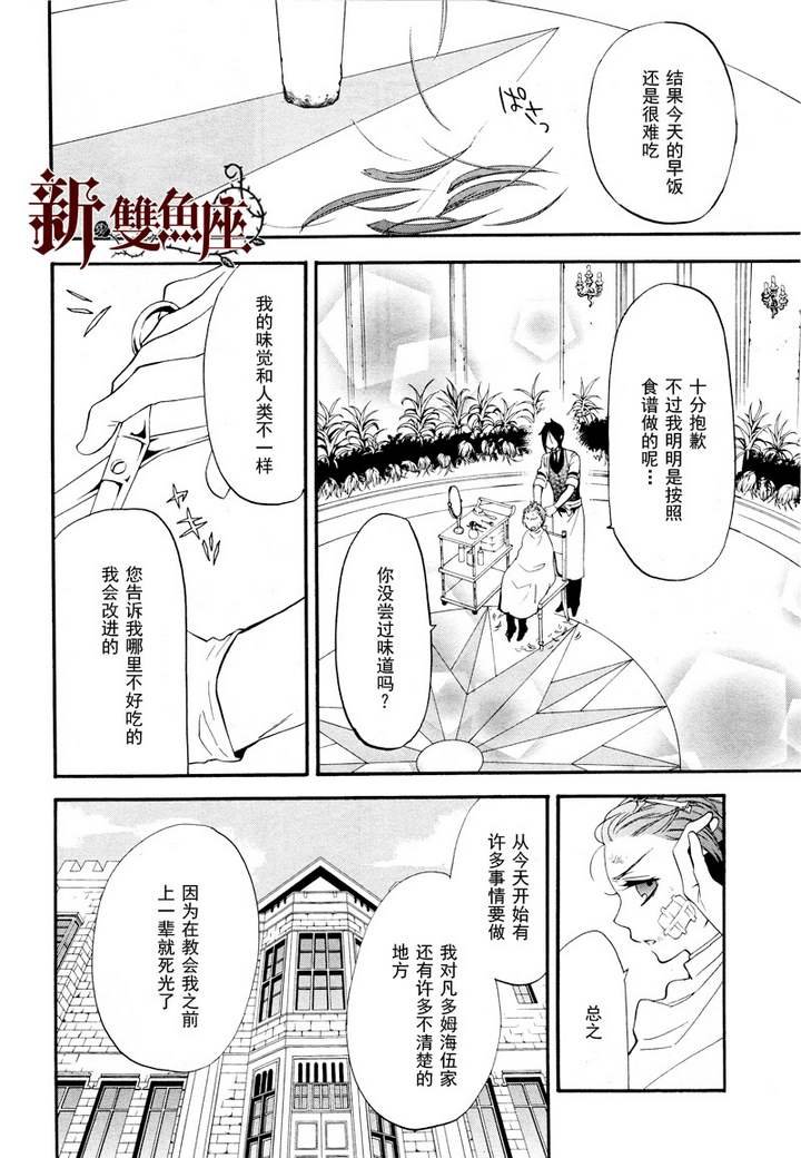 第63话
